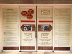 -安德鲁饼店(总店)