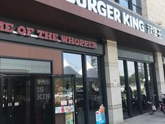 -汉堡王(房山绿地缤纷城店)