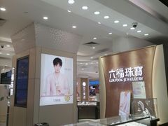 -巴黎春天(浦建店)