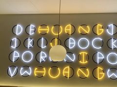 -黄记煌三汁焖锅(新佳丽江汉路店)