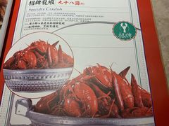 -沪小胖小龙虾(淮海中路旗舰店)