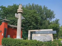 -北京石刻艺术博物馆(五塔寺)