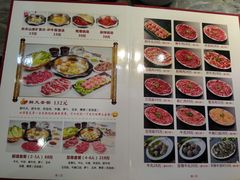 菜单-潮发潮汕牛肉店(芳村店)