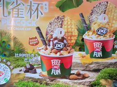 -DQ·蛋糕·冰淇淋(回龙观同成街)