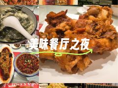 -吴记酱骨炖菜馆(西大直街店)