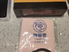 -密友回转自助火锅(世茂国际广场店)