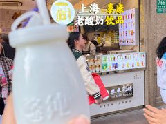 -泰康食品(南京东路店)