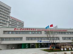 -苏州独墅湖科教创新区医院