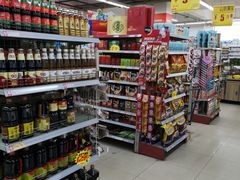 店内环境-家家悦超市(乳山银滩海之缘店)