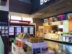 -保利国际影城(中环店)