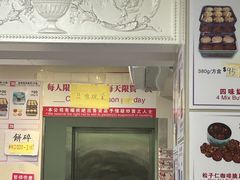 -珍妮曲奇聪明小熊(尖沙咀店)