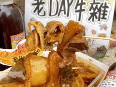 -老day牛杂(官也街总店)