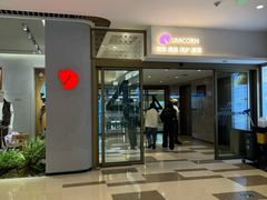 -成都仁和新城购物中心