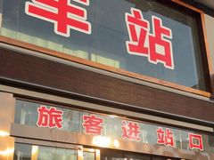 -武陵源汽车客运站