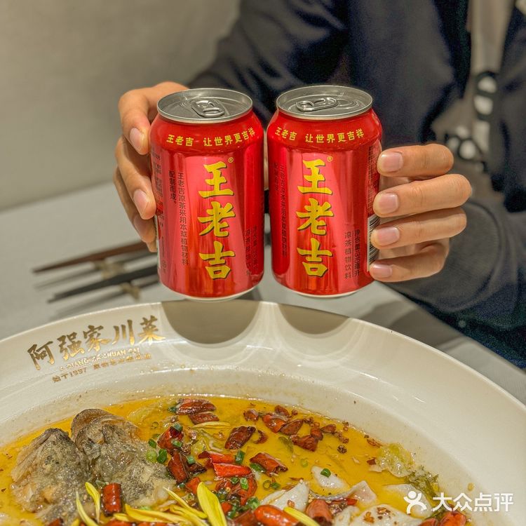 原来王老吉和酸菜鱼可以这么搭！