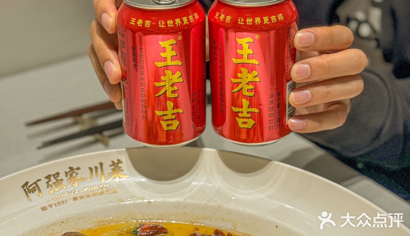 原来王老吉和酸菜鱼可以这么搭！