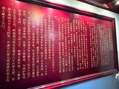 -厉家菜(金宝街店)