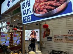 -留夫鸭•鲜卤土鸭(长宁龙之梦店)