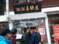 -屯溪老街