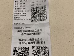 -CGV影城(壹方城IMAX店)