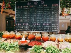-好瑜筷桂鱼专门店(植物园店)