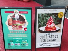 -尚牛社会 Beef & Liberty(金桥EKA天物店)