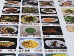-易老妈蹄花.特色川菜(人民公园总店)