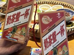 -包整·丝娃娃(一览甲秀楼风景店)