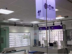 -造寸眼镜·蔡司官方授权店(东门店)