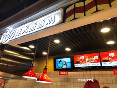 -1973继光香香鸡(合生汇购物中心店)