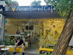 -五进制 Coffee Shop