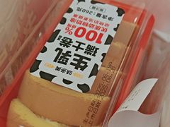 -味多美蛋糕(大兴店)