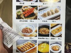 菜单-三两粉(深圳壹方城店)