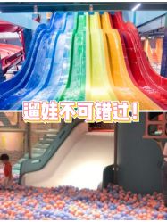 -宝燕水乐园