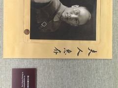 -上海孙中山故居纪念馆