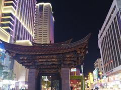 -南屏步行街
