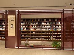 -二酉书店TOYOU BOOKS