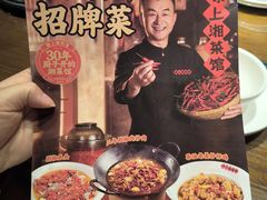 -味上湘菜馆(岳麓山店)