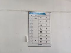 -长安汽车(北京庆长风来广营店)