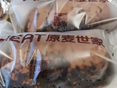 -原麦世家(莱蒙店)