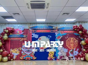 来自实验小学成童礼布置