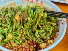 -手擀菠菜面(西康路店)