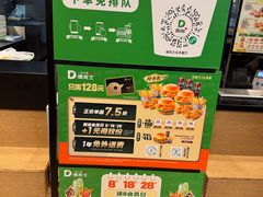 -德克士(北关店)