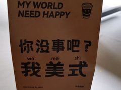 -滇咖啡体验店