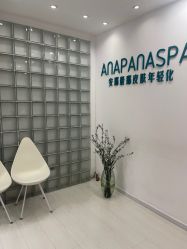 -安那般那皮肤年轻化ANAPANA