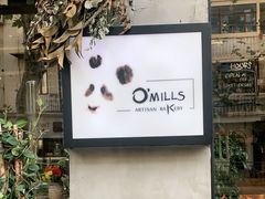 -O'mills Sourdough Bakery&Bistro(永嘉路店)