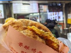 -曹县名吃香酥鸡蛋火烧(芙蓉街店)