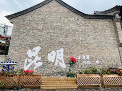 -昆明老街