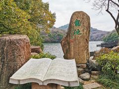 -白马涧龙池景区