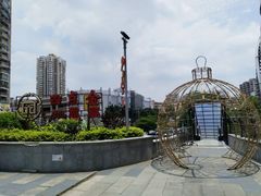 -厝包四点金·潮宴(太古仓店)